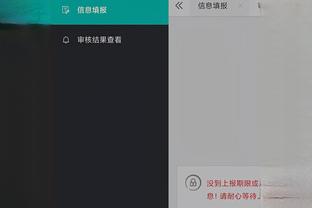 开云app最新官方下载安装截图3